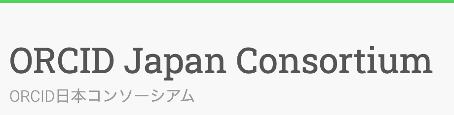 Brian Minihan (@minihanbrian) on Twitter photo #PIDs events from the Japan @ORCID_org Consortium
ORCID日本コンソーシアム!
シンポジウム「PIDを成功させるコミュニティの実現」
orcid-jp.net/2024/07/22/202… Aug 26
8月26日(月)14:00-16:00 JST
w/ Joy Owango of <a href="/AfricaPid/">Africa PID Alliance</a> Kazuhiro Hiyashi NISTEP Kosuke Tanabe NIMS & <a href="/NobukoMiyairi/">Nobuko Miyairi</a> #PIDs events from the Japan @ORCID_org Consortium
ORCID日本コンソーシアム!
シンポジウム「PIDを成功させるコミュニティの実現」
orcid-jp.net/2024/07/22/202… Aug 26
8月26日(月)14:00-16:00 JST
w/ Joy Owango of <a href="/AfricaPid/">Africa PID Alliance</a> Kazuhiro Hiyashi NISTEP Kosuke Tanabe NIMS & <a href="/NobukoMiyairi/">Nobuko Miyairi</a>
