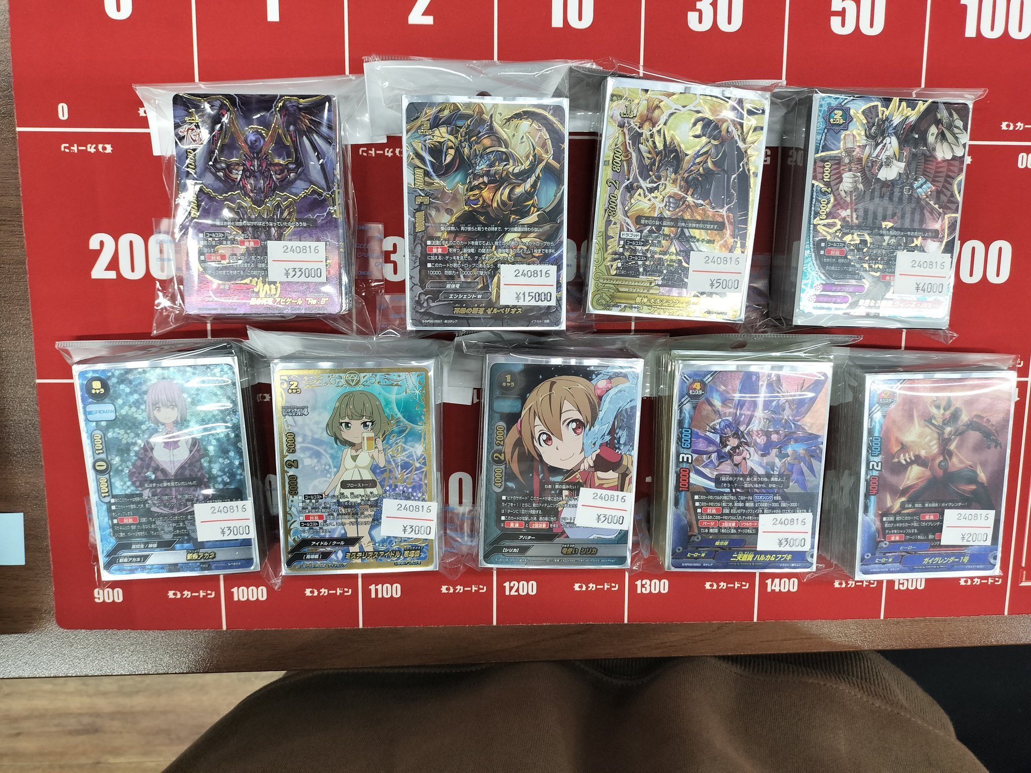 バディファイト引退品デッキまとめ売り - メルカリ
