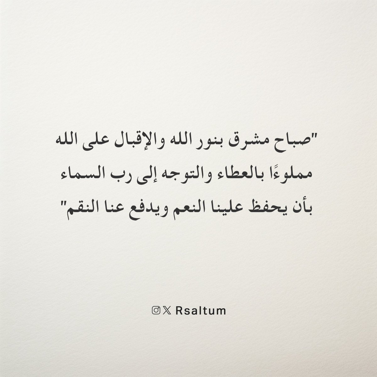 rsaltum's tweet image. 