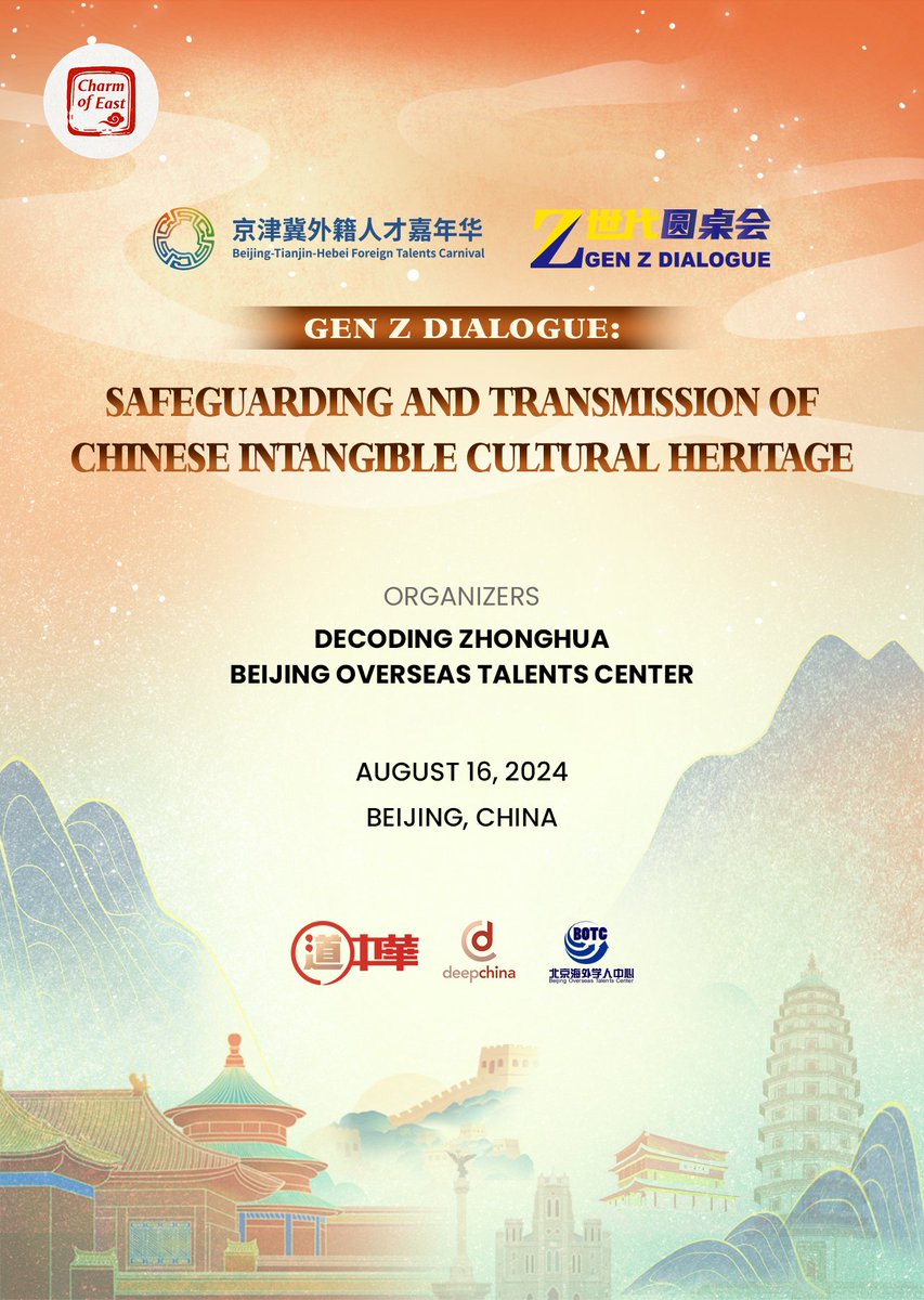 CharmofEast's tweet photo. As globalization deepens and cultural exchanges intensify, China's unique intangible cultural heritages are becoming more appealing to younger generations, emerging as an important symbol of social interactions for Gen Z. #GENZdialogue #GenZ
How can we turn this trend into a global phenomenon? How can we pool the strength of Gen Z to promote the spread of intangible cultural heritages? Get ready for the upcoming Gen Z Dialogue, a mind-blowing event that's about to shake up the way we see Chinese intangible cultural heritages! #IntangibleCulturalHeritages #ChineseCulture
Today, young scholars from around the globe gather in Beijing to enjoy an immersive experience of China's profound intangible cultural heritages and learn about stories of cultural communication and integration among various ethnic groups in China. #Charmofeast #ChineseNation