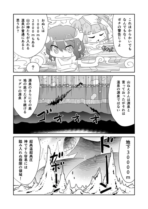(2/2)続きはKindleインディーズでも読めます(全話無料)https://t.co/LBy70hRwb8 