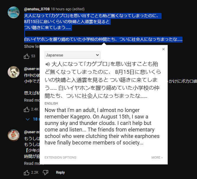 BreadBoxVideo's tweet image. This last sentence is so raw. This is the reflective power of a good story.