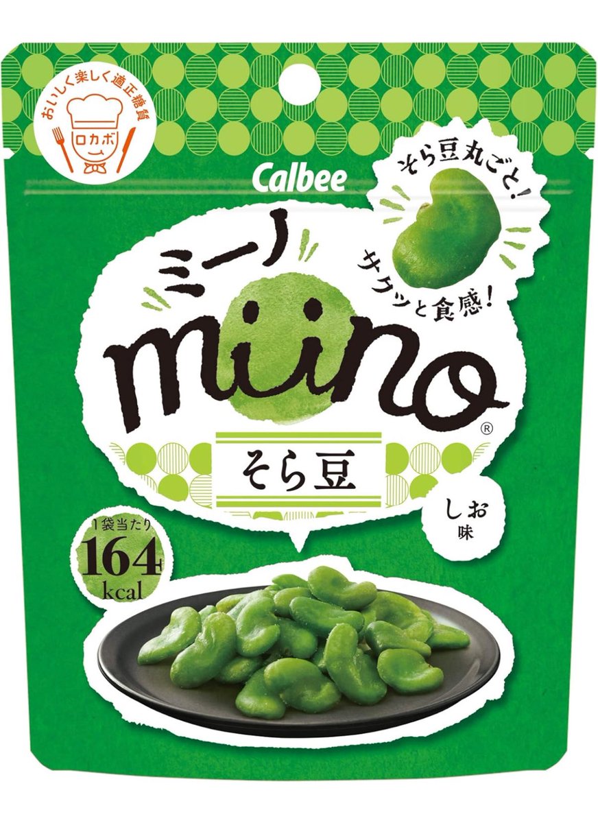 ありがたい事に食事制限がないので最近こればっか食べてる🫠🫠🫠