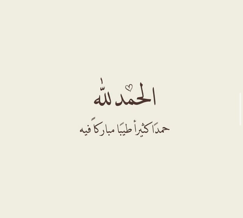 r5o5l's tweet photo. في يوم جمعه اكثروا من الصلاة  
 على النبي والاستغفار 🩶. https://t.co/vQZMGO9ZSC
