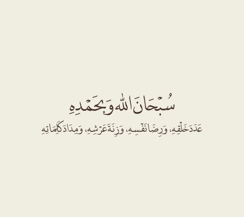 r5o5l's tweet photo. في يوم جمعه اكثروا من الصلاة  
 على النبي والاستغفار 🩶. https://t.co/vQZMGO9ZSC