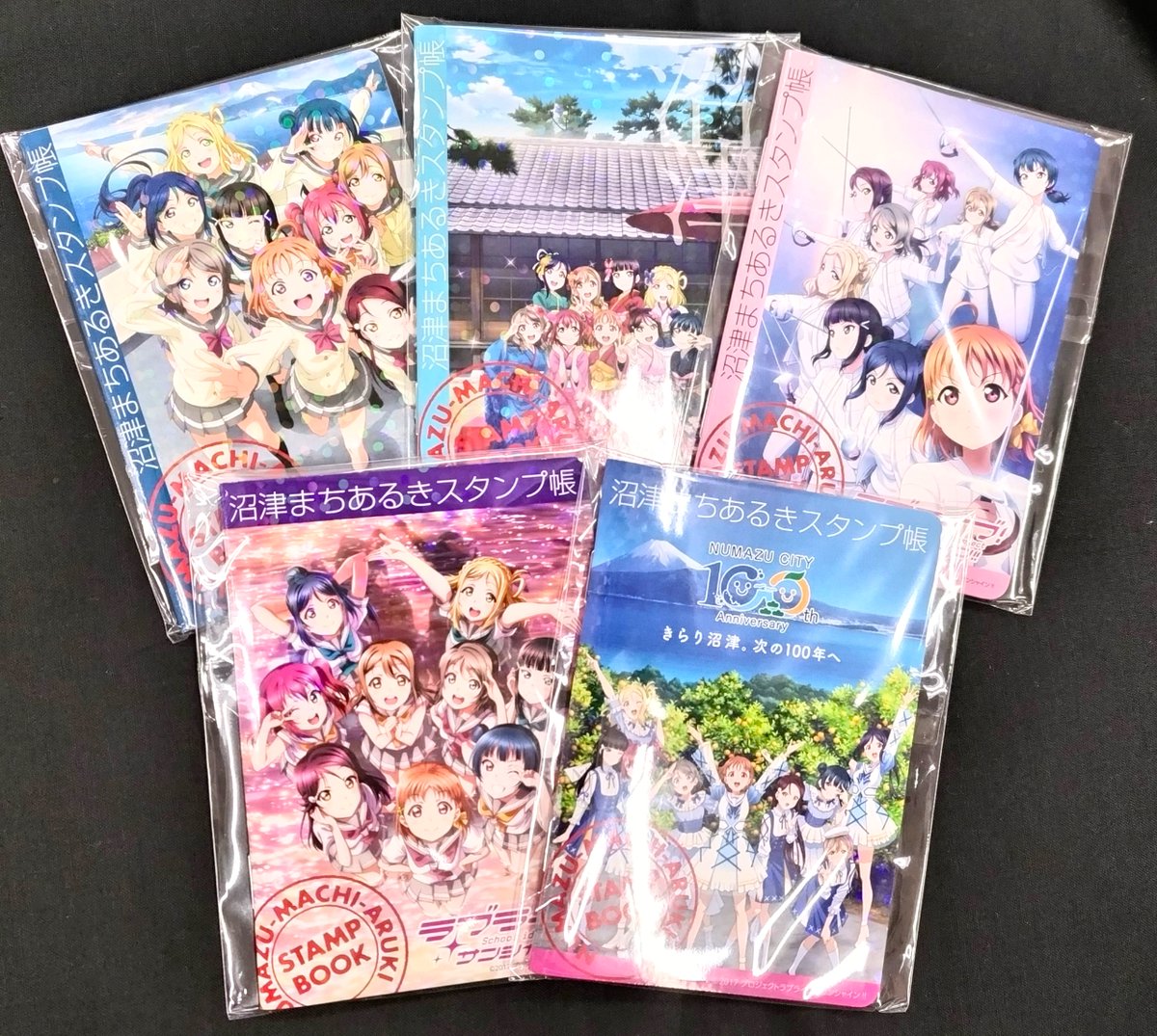 【沼津限定!】ラブライブ!サンシャイン!! まちあるきスタンプ帳 全10種 グッズ】 ラブライブ！サンシャイン!! 「沼津まちあるきスタンプ帳