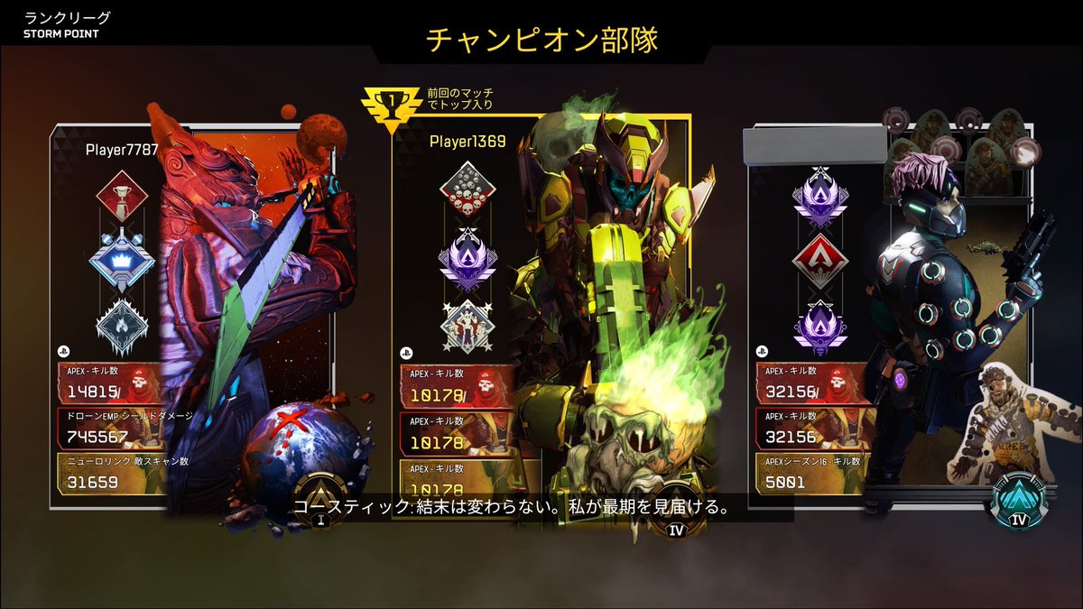 Caustic_Nox's tweet image. トラッカーのカスタマイズ機能は中々面白いものだ、これは小僧考案の「逆三角形レヴナント」だ。

@Crypto___01 @mirage_EKOG