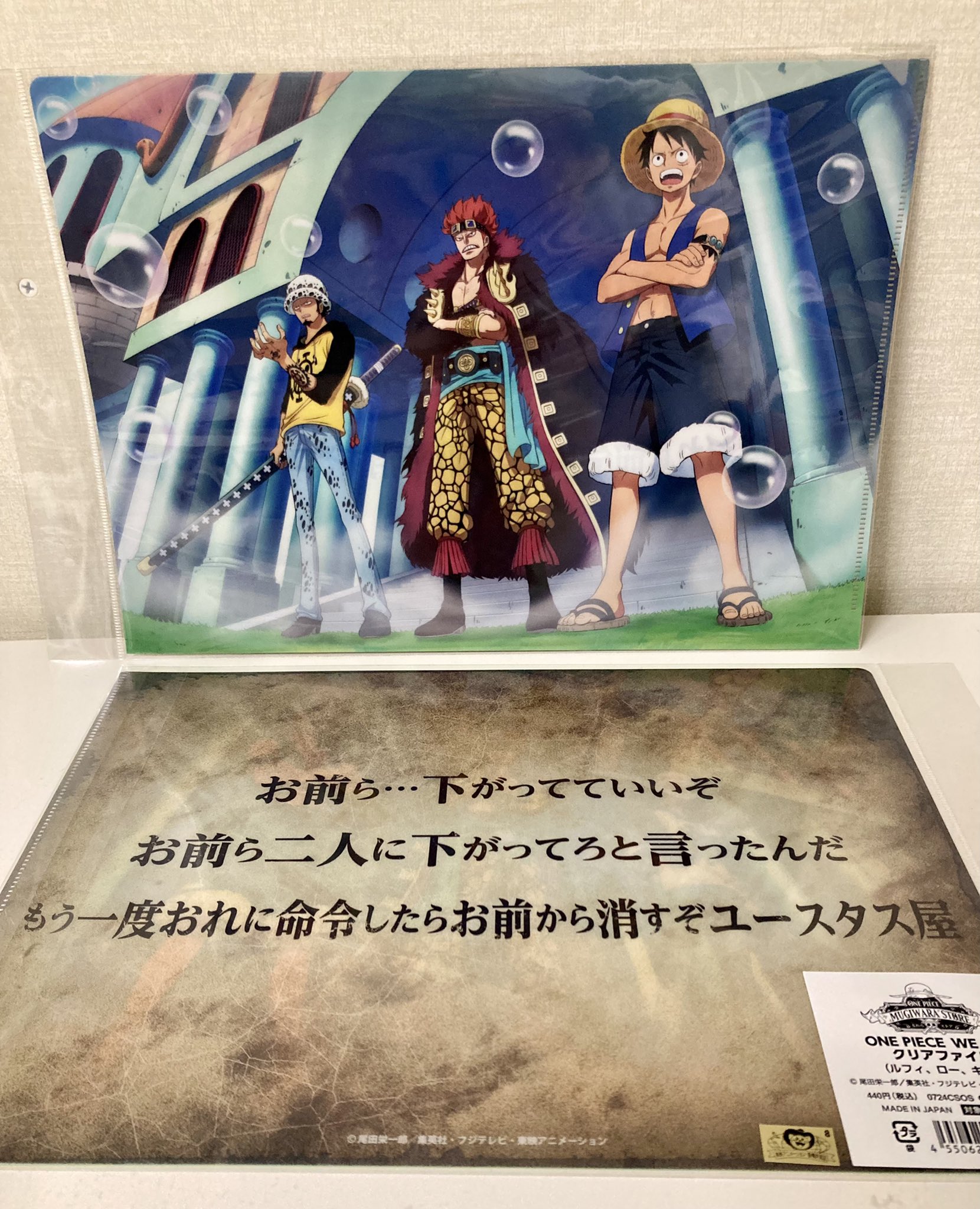 ONE PIECE 麦わらストア熊本店 sa X: 