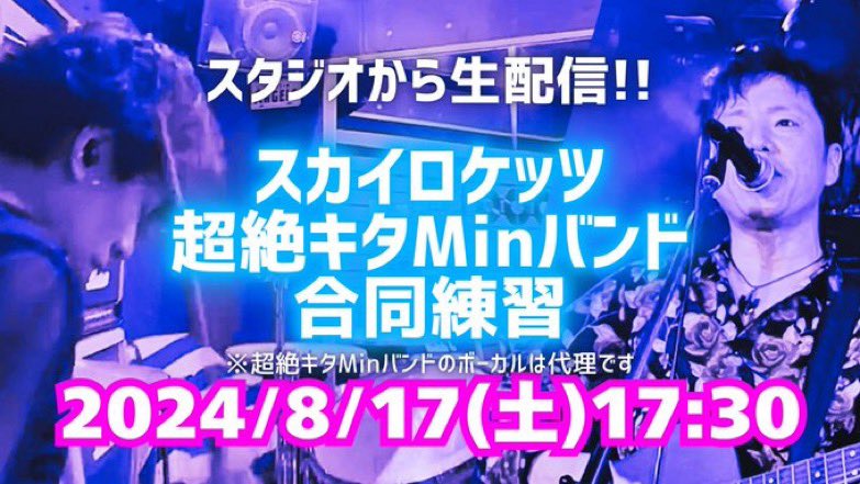 Minmin tweet media