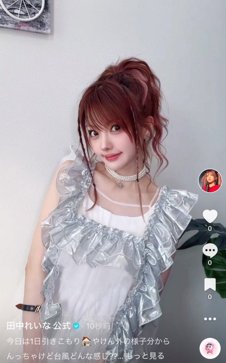 田中れいな 公式 on X: 