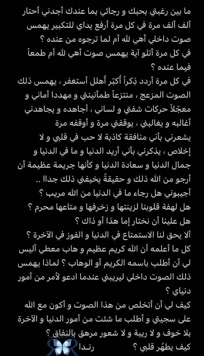 رنـدا و كفى .. tweet media