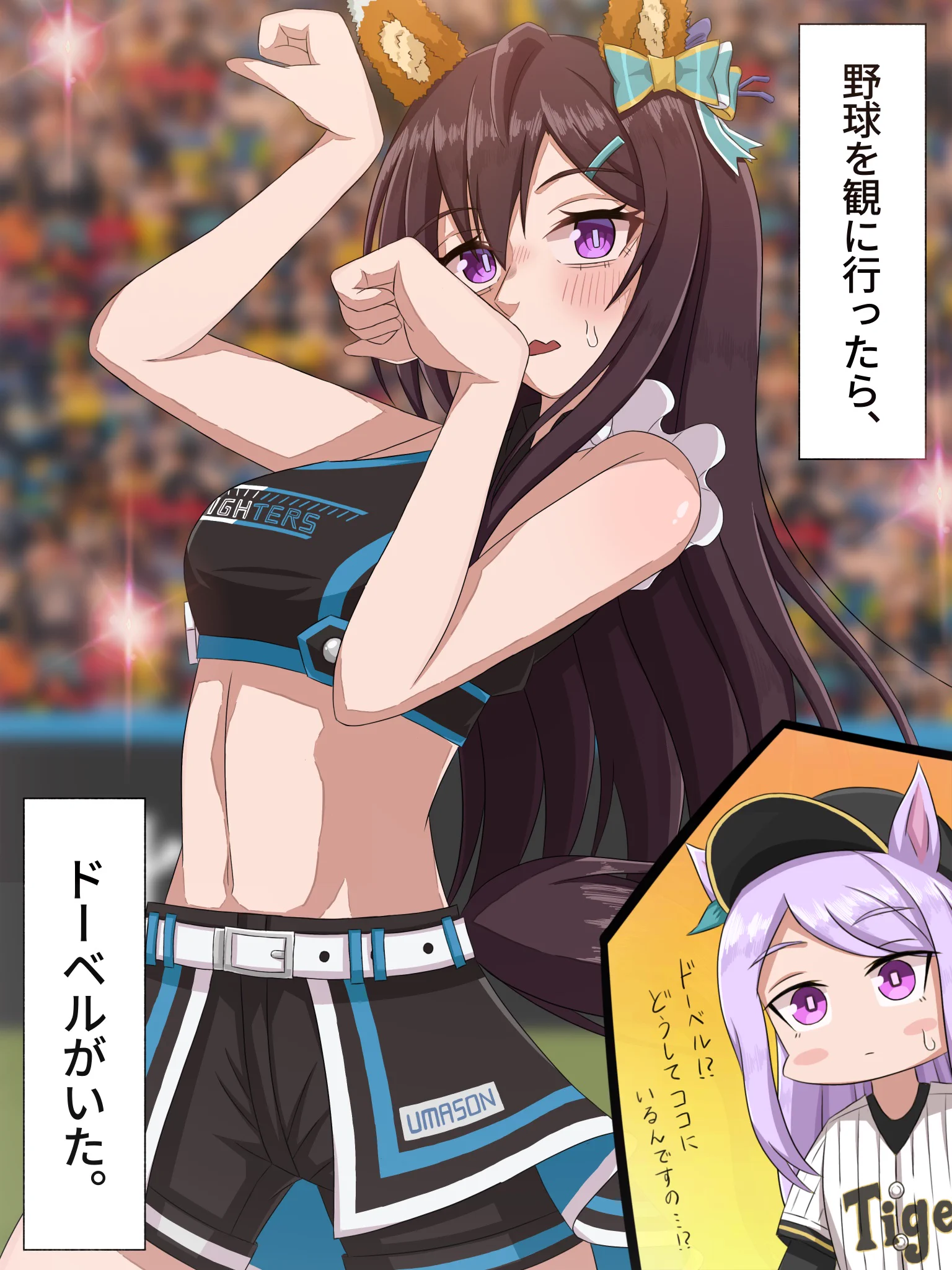 らいす。 on X: 