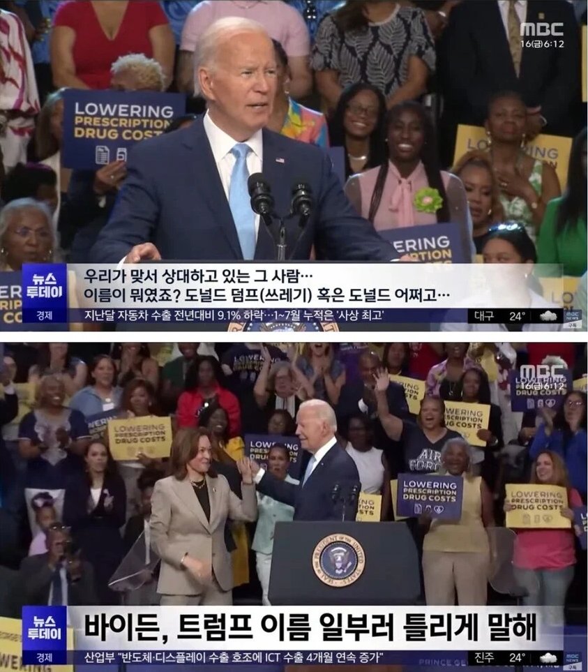 차기 대통령 포기하더니 부담감에서 벗어나 원래대로 돌아온 것 같다는 얘기 듣고 있는 바이든 근황