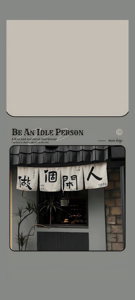 wigebox's tweet photo. #wallpaper ⛩️🚴 https://t.co/LbyCBLP3JC