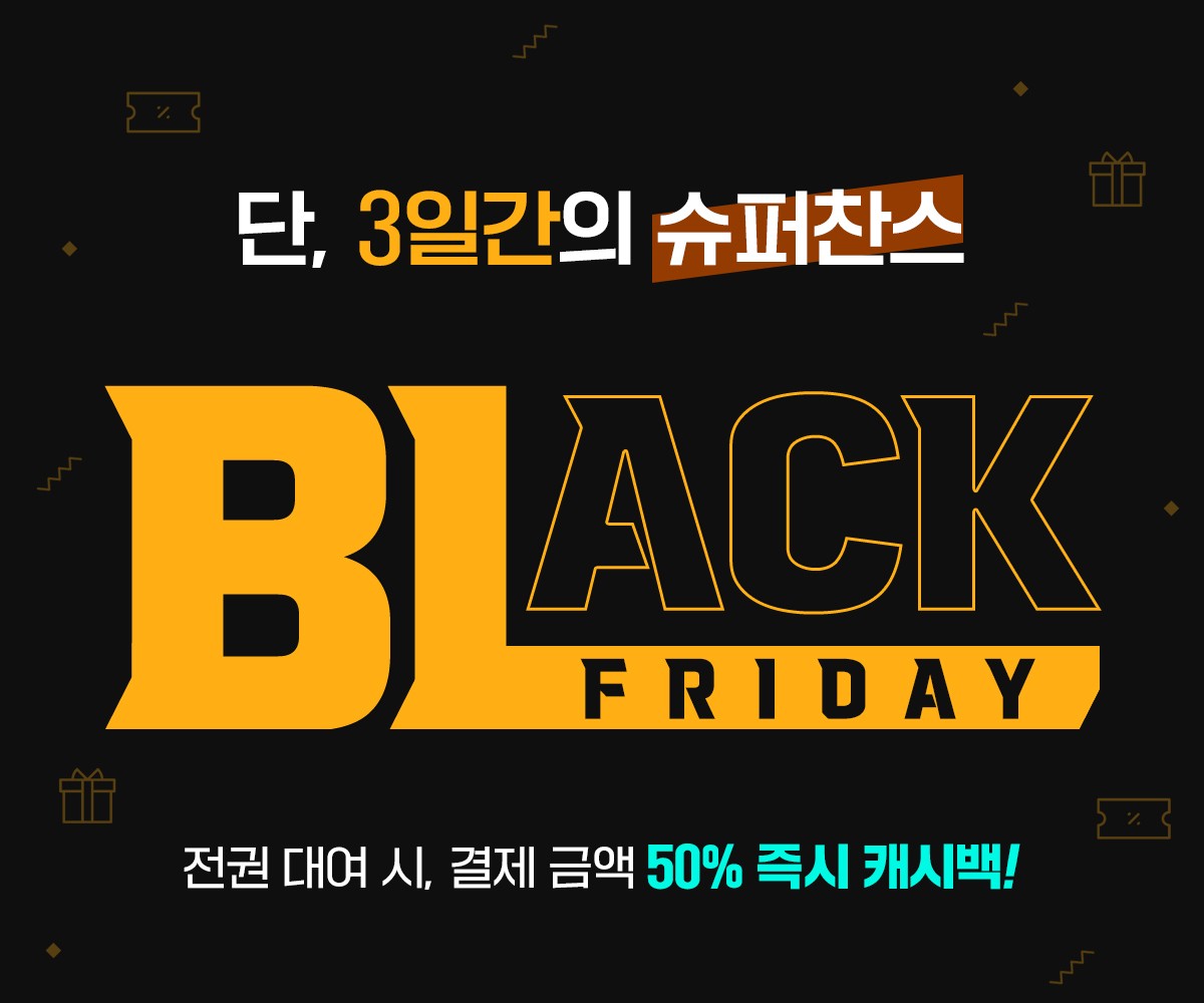 자신의 나라를 위해 스스로 경매품이 되길 자처한 샤미어의 왕자 엔리크.
그런 그에게 남편 후보 중 가장 나이가 어린 안투레가 다가오는데….

"저는 진심으로 당신만의 알파가 되고 싶습니다.”

#뜅굴이 작가의 #강수 #BL소설 <오메가의 품격> #미스터블루 출간!
url.kr/zs5raj
#집착공