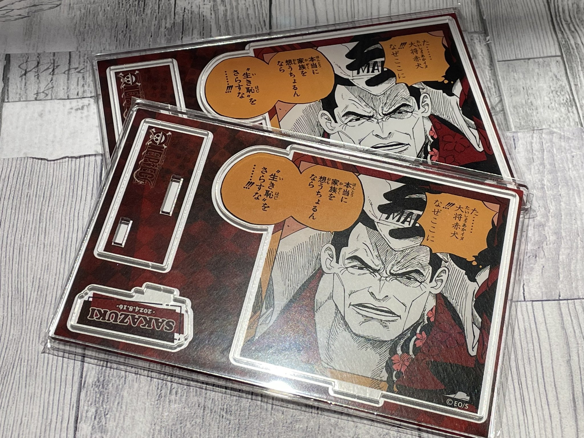 ONE PIECE麦わらストア渋谷本店 on X: 