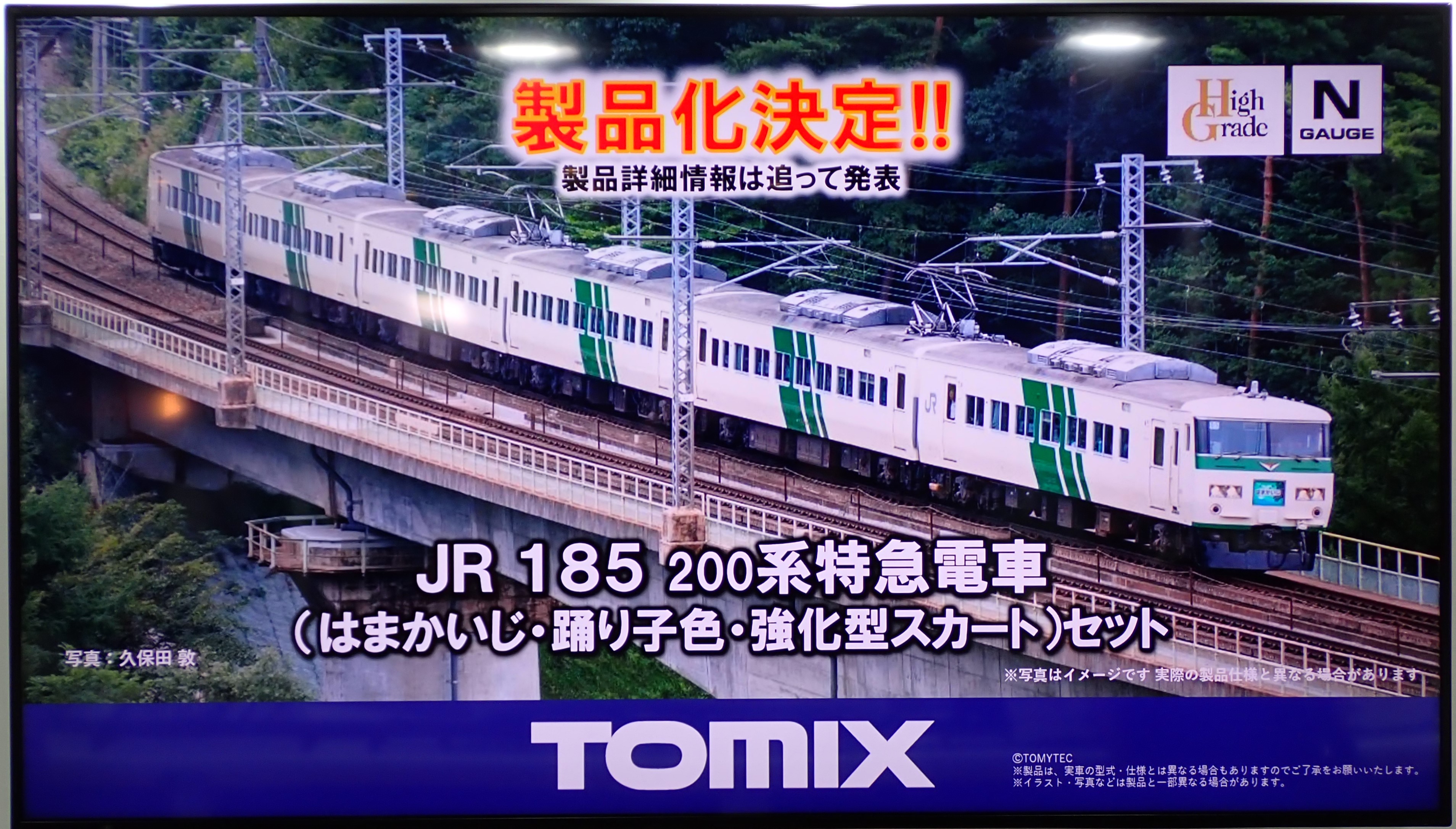 NgaugeJP - 横濱模型 on X: NgaugeJP - 横濱模型 on X: