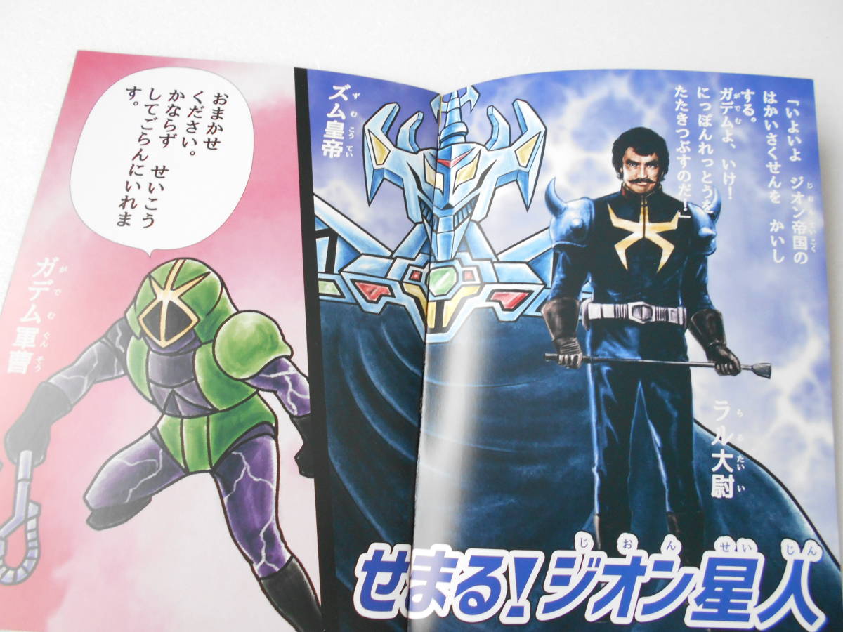 @tRZizB5YAntK9yz パイロットとしてのギレンの技量を見てみたかったです 