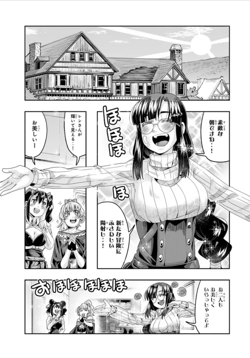 よくわからないけれど異世界に転生していたようです第115話(1)更新!       
この物語は日課三昧の日々から冒険者へ戻る原動力となった愛と信頼を余すところなくドラマ化したものである 
 https://t.co/EthKs0BANv
最新単行本23巻は9月9日発売予定!  https://t.co/fIxZixPYBN 
