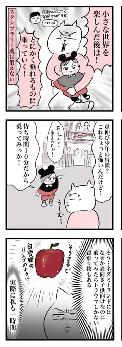 (6/6)
続きはこちらのリンクから無料で読めます!

https://t.co/APdovQyBJW 
