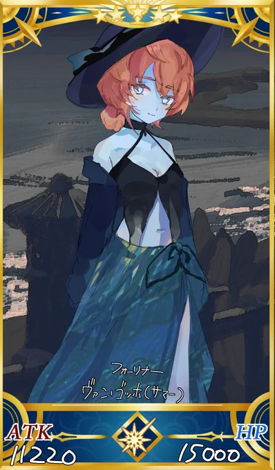 #FGO水着ゴッホちゃん実装(妄想) 