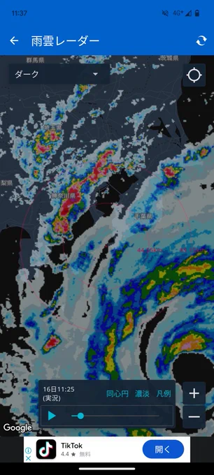 もう10分後くらいに外に出て移動できるかな?そのあとはずっと雨ですな〜 