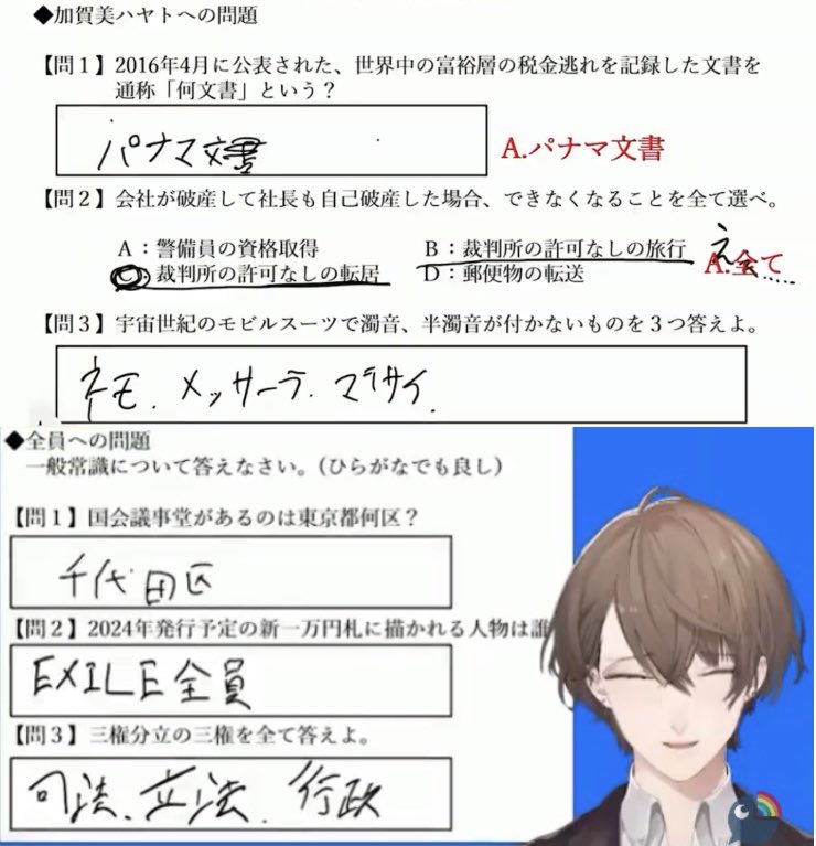 04nitosan_kk301's tweet photo. 加賀美ハヤトの書いた漢字最高コレクションに新たな字体が加わった。ありがとう。 https://t.co/LmO7v4GT1O