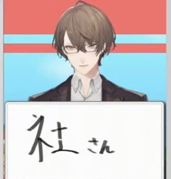 04nitosan_kk301's tweet photo. 加賀美ハヤトの書いた漢字最高コレクションに新たな字体が加わった。ありがとう。 https://t.co/LmO7v4GT1O