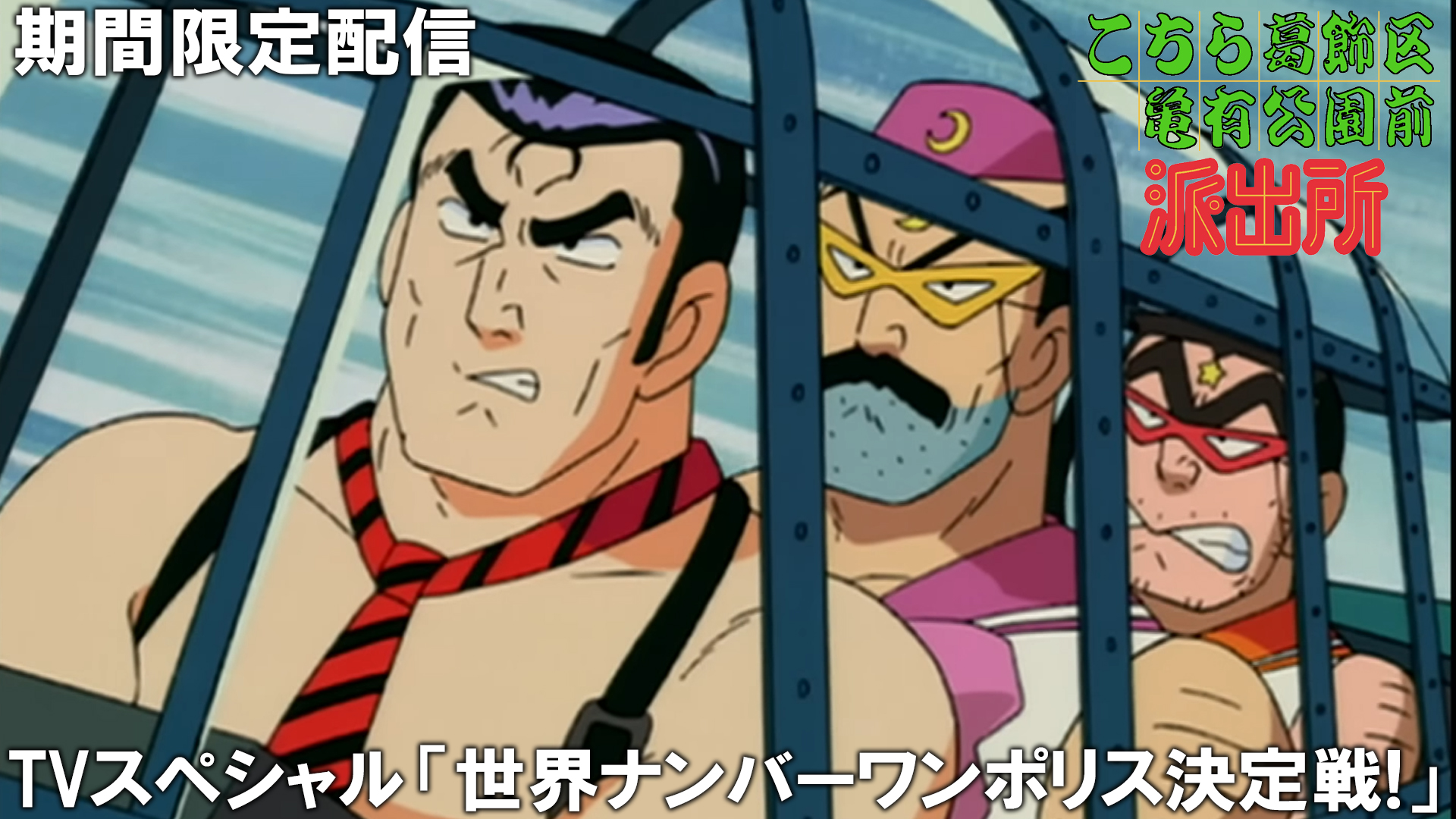 ジャンプチャンネル【公式】 on X: 