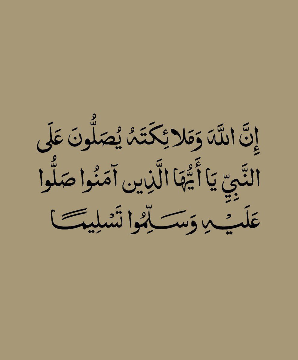 i_4KV's tweet photo. الله صل وسلم على نبينا محمد ☂️.

اللهم اغفر لي ولوالدي وللمؤمنين والمؤمنات 
الأحياء منهم والأموات 🤲🏼🤍.

#يوم_Iلجمعه https://t.co/eRenWpE2Qj