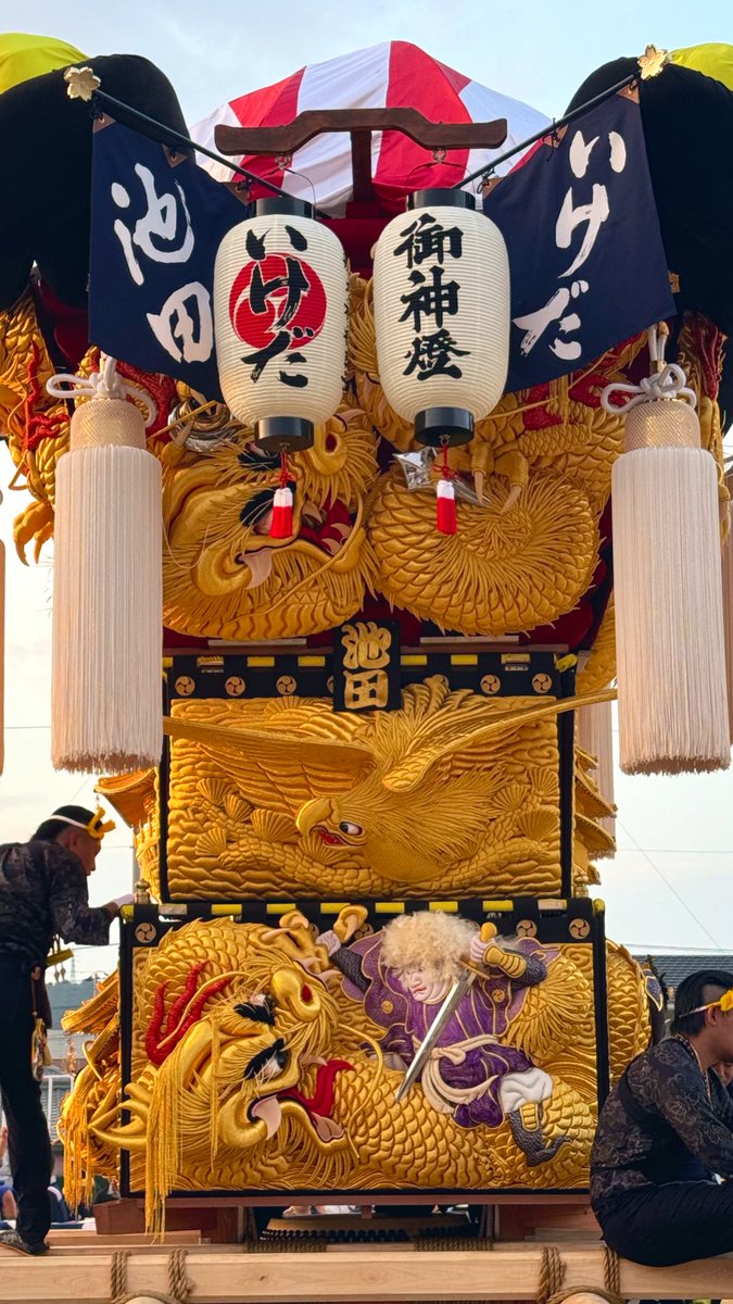 太鼓台幕 太鼓台の飾り幕