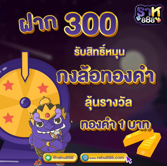 rahu888's tweet photo. 🤩กลุ่มเครดิตฟรี🤩
🌑ราหู888🌑
✨แจกทองคำ

⭐️เพียงมียอดฝาก 300⭐️
🎁หมุนกงล้อ🎁

‼️ลุ้นรับทองคำและเครดิตฟรีมากมาย‼️

🤩กลุ่มเครดิตฟรี🤩
https://t.co/3X4drgYlFN

🫰จิ้มเลย🫰
https://t.co/3X4drgYlFN

#เครดตฟรี #โปรแรง #สลอต https://t.co/xCXROOVhTK