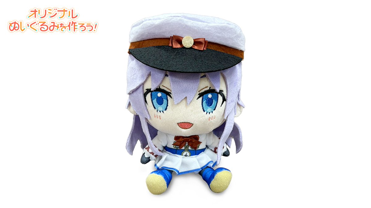 販売開始🎉オリジナルぬいぐるみ】 12月開催のイベントにて入賞された