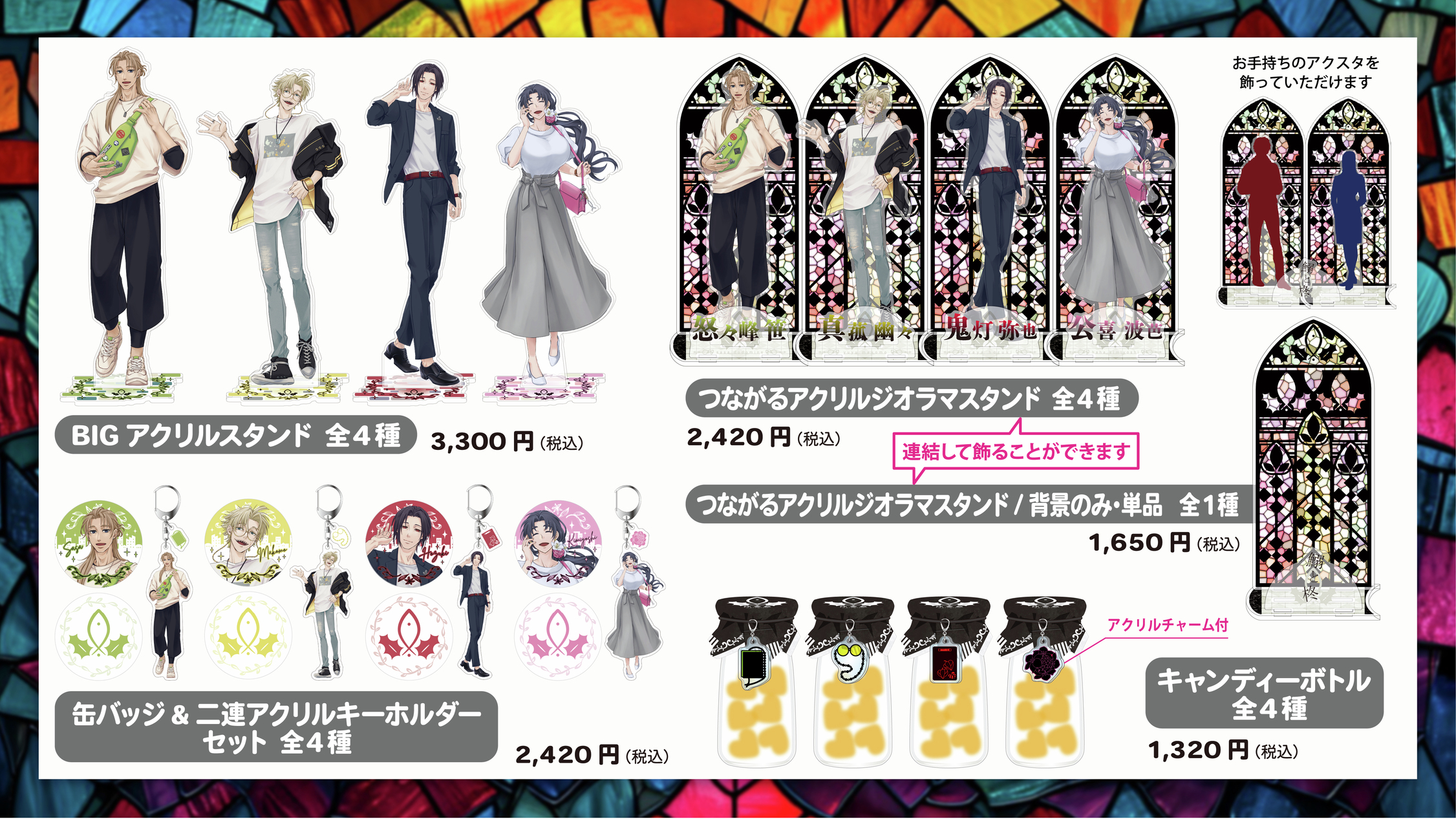無料クーポン配布 アプリ マルイノアニメ on  X: アクリルスタンド