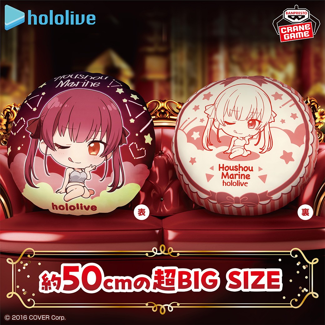 バンプレストブランド(BANDAI SPIRITS) on X: バンプレストブランド(BANDAI SPIRITS) on X:
