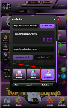 rahu888's tweet photo. 🌑ราหู888🌑

🔥เปิดตัวโปรใหม่ประจำเดือนสิงหาคม🔥

‼️เพียงเชิญเพื่อน เเล้วเเค๊บหลักฐานส่งทางTelegam‼️

✅รับฟรีเครดิตเลย 100 /คน  ✅

📍ชวนสมัครและเข้ากลุ่ม

🔴กลุ่มกิจกรรมเครดิตฟรี🔴
https://t.co/RrvB6N4Esh

👇🏻สมัครสมาชิก👇🏻
https://t.co/3X4drgYTvl https://t.co/bKgaZVeFtc