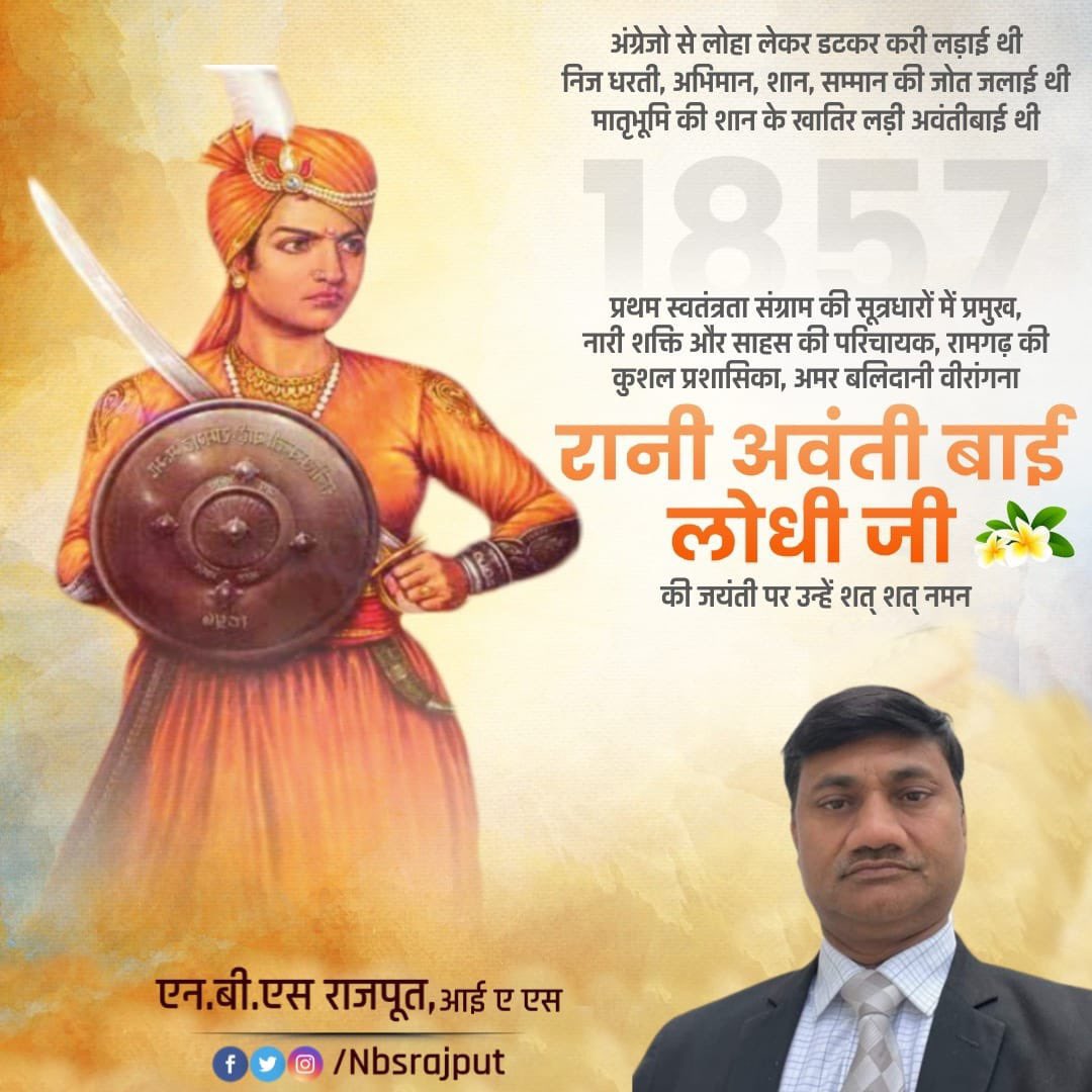 RAJPUT_NBS's tweet photo. अमर शहीद वीरांगना रानी अवंती बाई लोधी जी
की जयंती पर उन्हें शत् शत् नमन..

#AwantiBaiLodhi https://t.co/AcCRvhKHFb