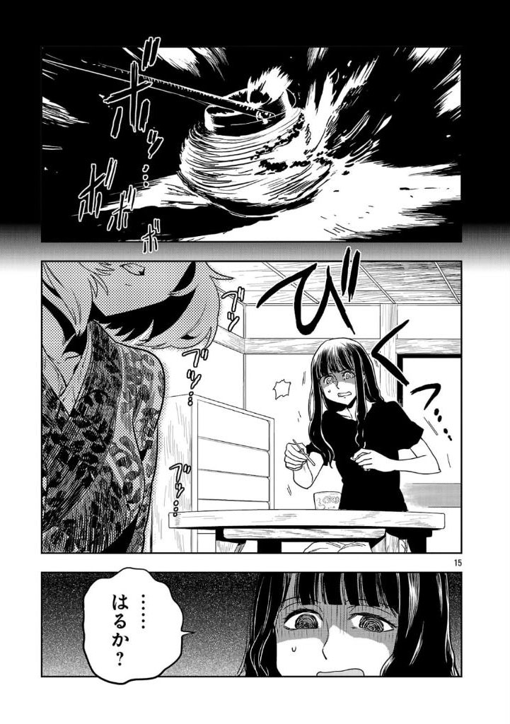 (4/6) 