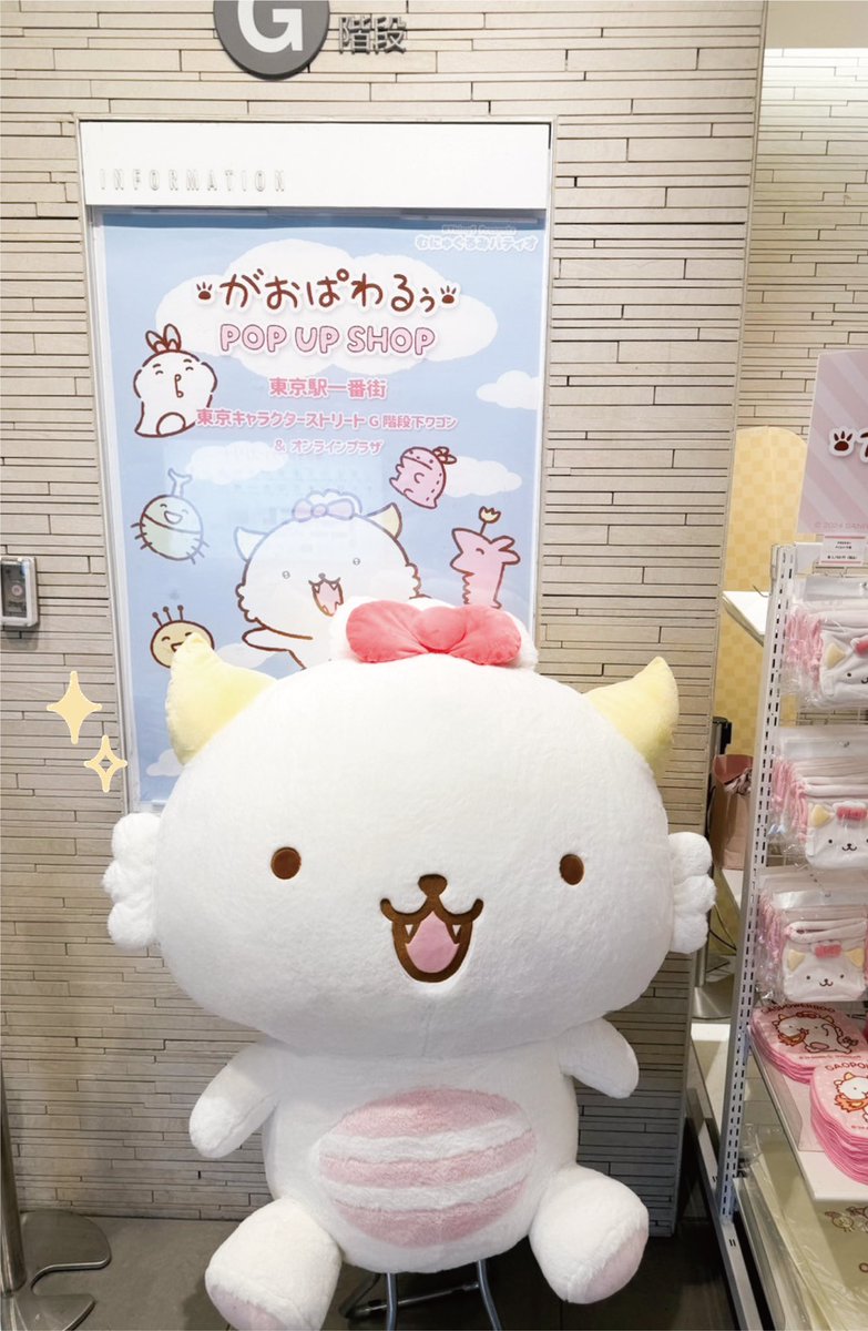 リボーン 瓜 ぬいぐるみ ぬいぐるみ リリィ【4580828662308】