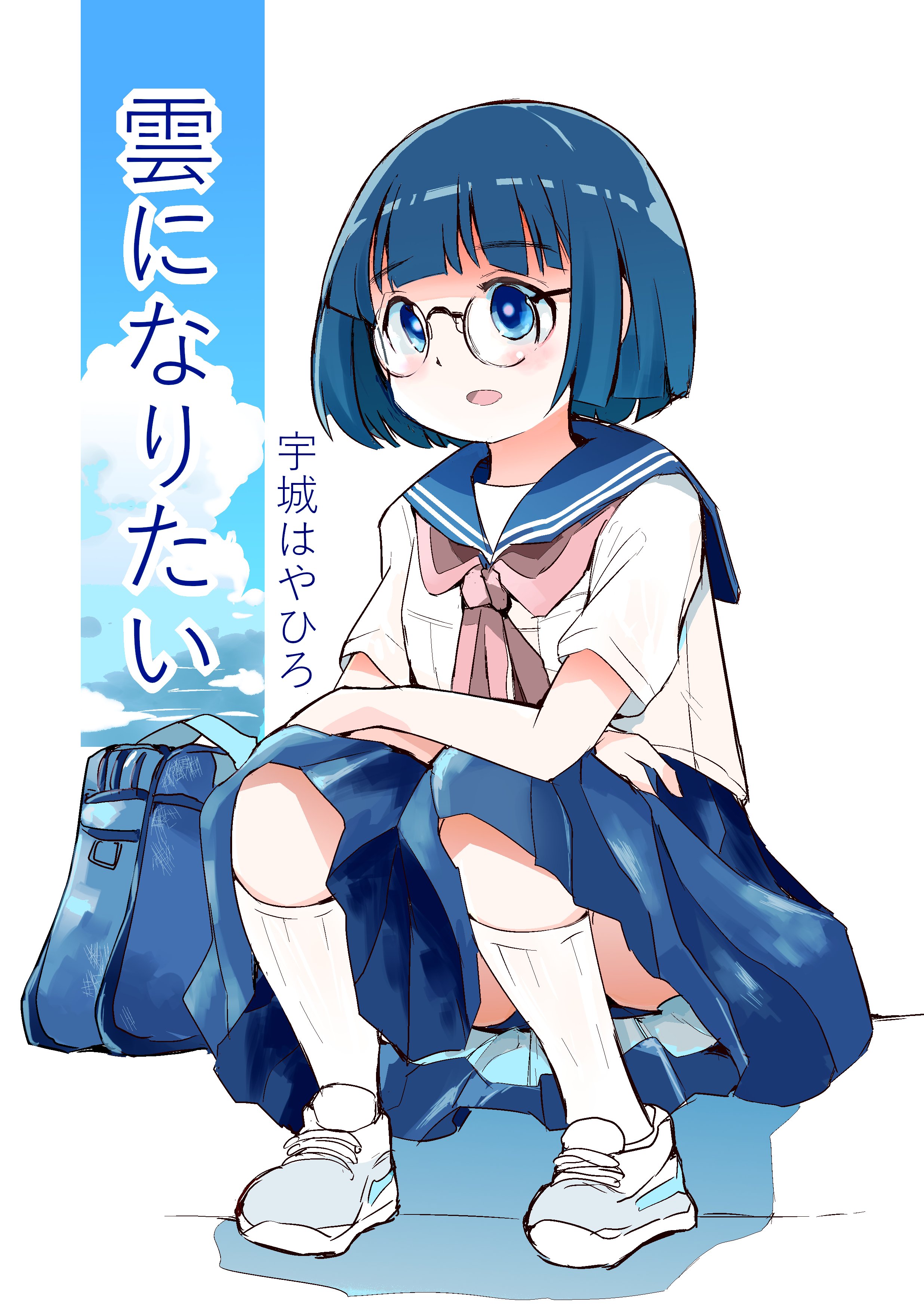 𝓐𝓨𝓐𝓚𝓐 | 最近集めてるシーグラス🌊 沢山いただいて、どんな