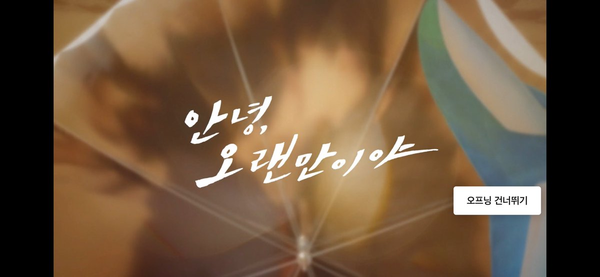 요구구애를 시작했다는 소식