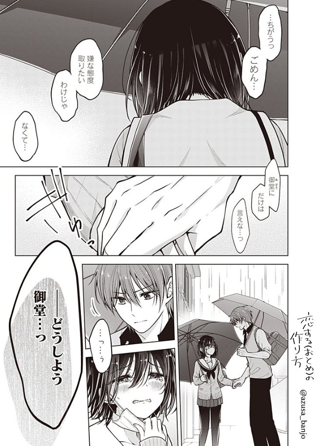 3/4 