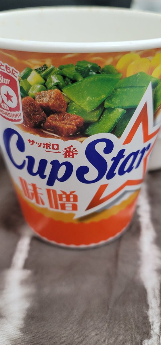 台風がきているので、買い置きのカップラーメン美味しかった