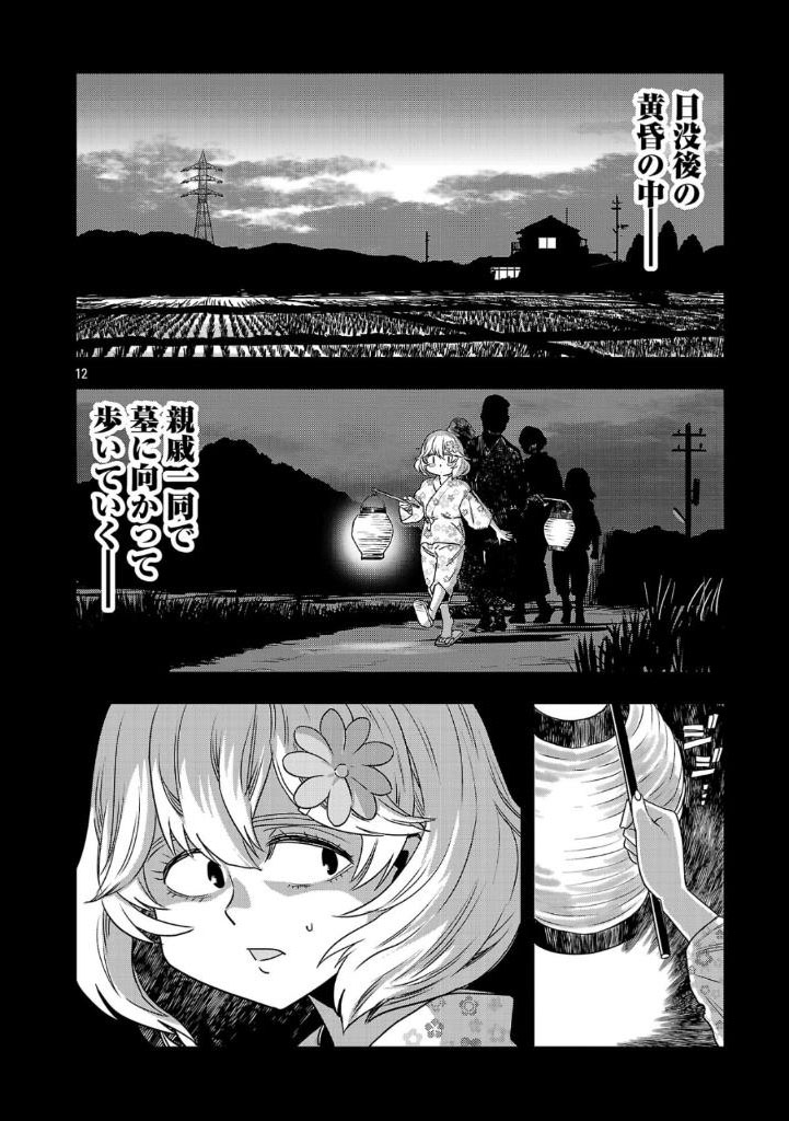 (3/6) 