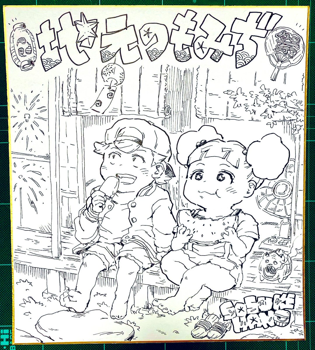 地元のもみぢ色紙①🍁 