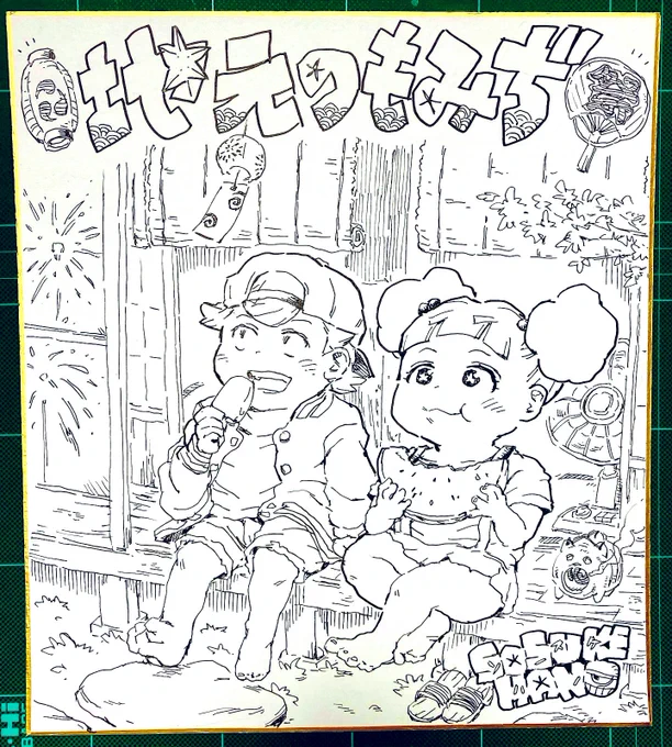 地元のもみぢ色紙①🍁 