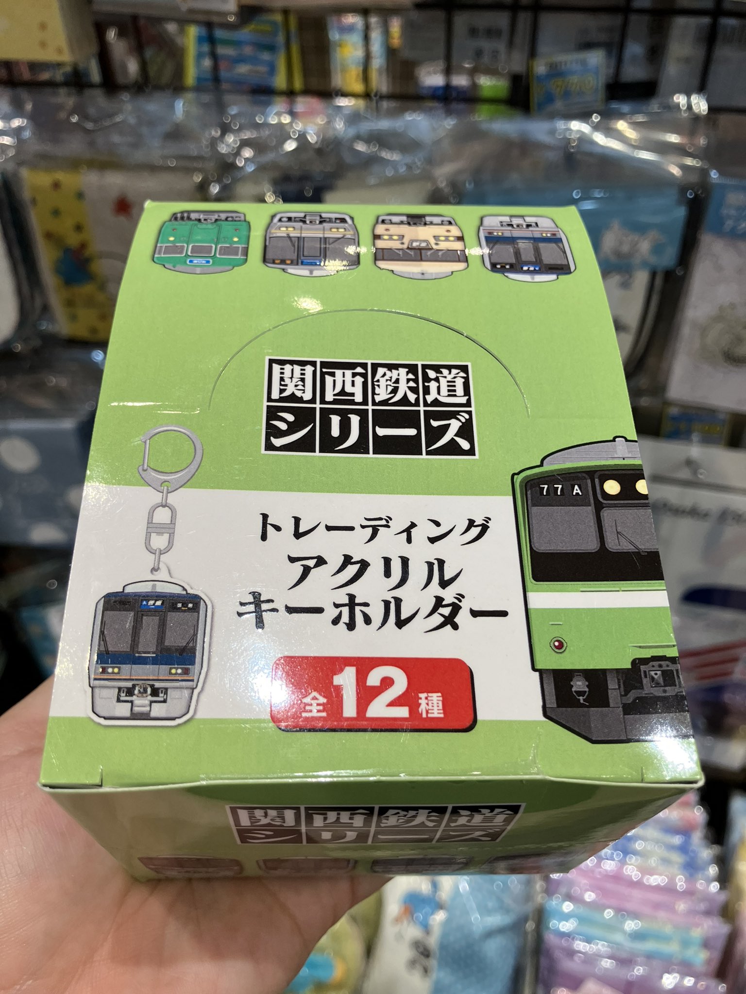 駅鉄ポップショップ新大阪 on X: 