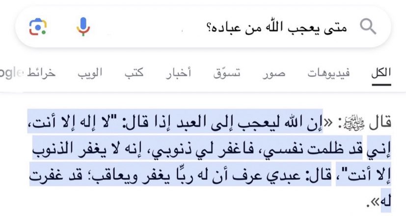 ليّندا العتيبي tweet media