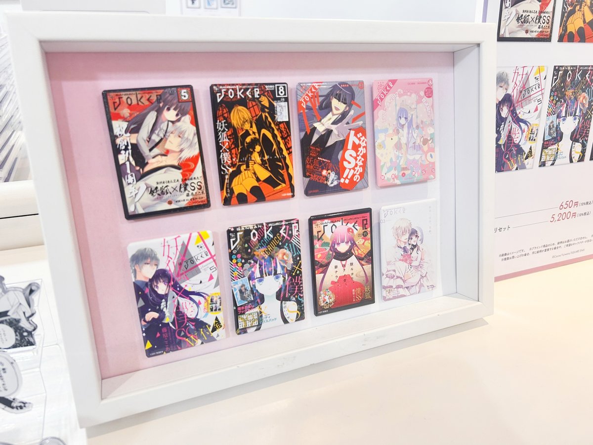 いぬぼく展 愛知会場/物販】 メニアックトランプ👓や 歴代「ガンガン