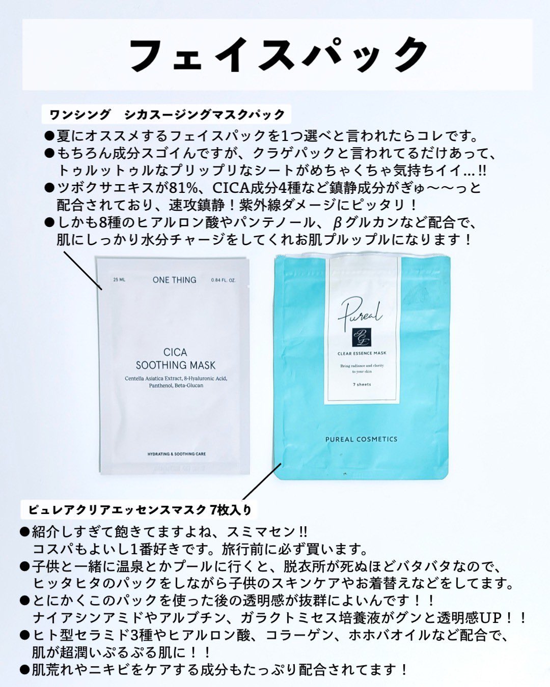 stationery-goods2_4974268692450